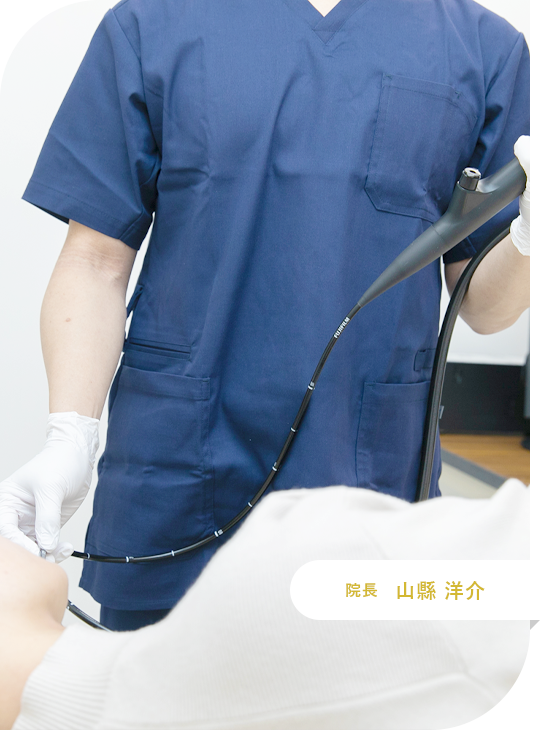 院長 山縣 洋介